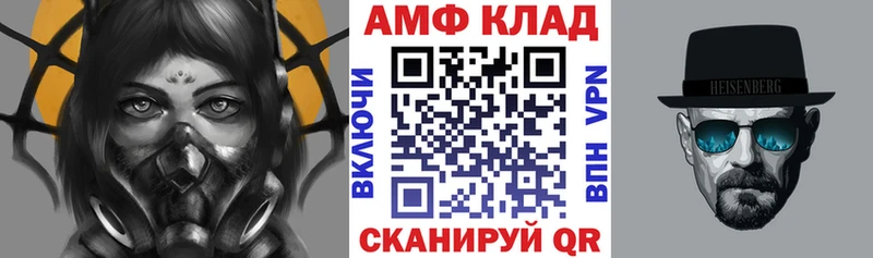 Амфетамин 98% Купить закладки Красный Холм