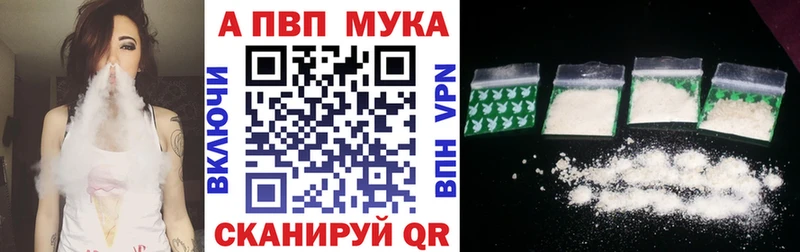 Alpha-PVP Crystall Купить где Красный Холм