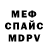 Метадон VHQ Pavlo Moskow