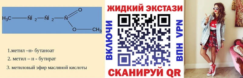 Купить где  Красный Холм  БУТИРАТ оксана 