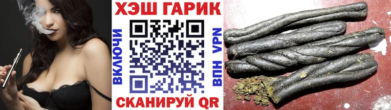 Гашиш Ice-O-Lator  Купить закладки  Красный Холм 