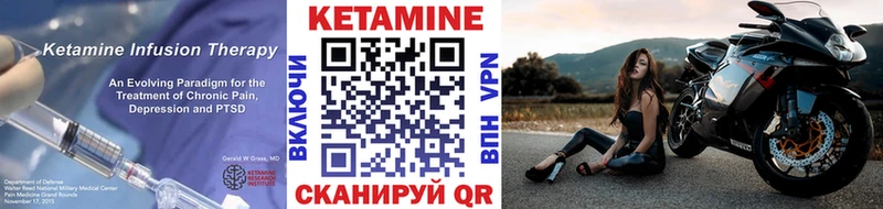 Кетамин ketamine  Купить где  Красный Холм 