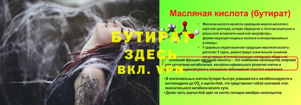 амфетамин Лагань