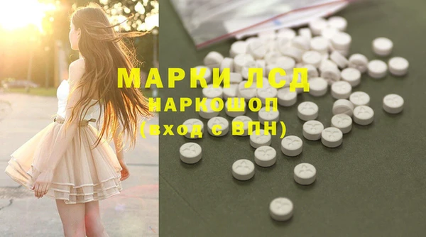 герыч Лабытнанги