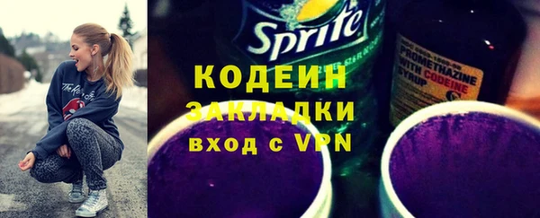 герыч Лабытнанги