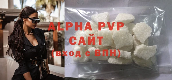 герыч Лабытнанги