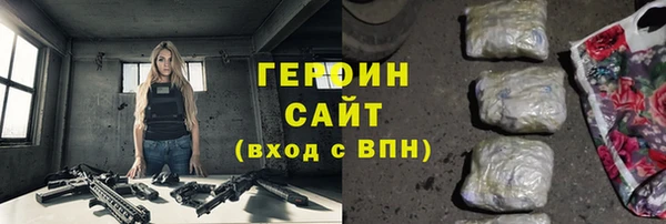 амфетамин Лагань
