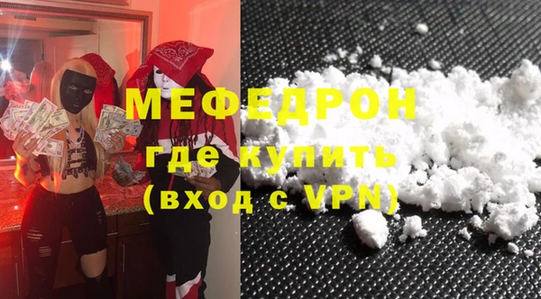 герыч Лабытнанги
