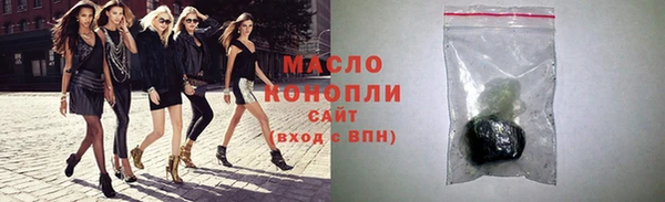амфетамин Лагань