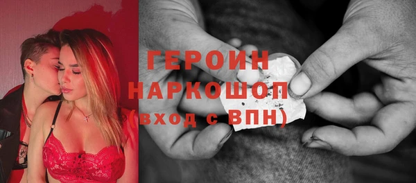 герыч Лабытнанги