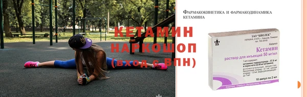бутик Ладушкин
