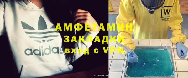 герыч Лабытнанги