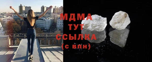 герыч Лабытнанги