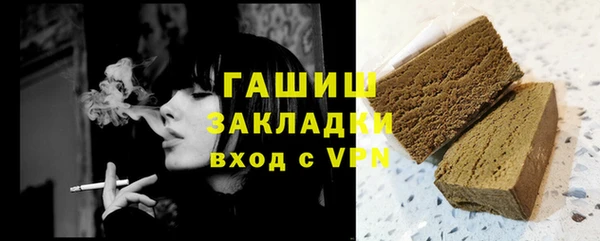 амфетамин Лагань