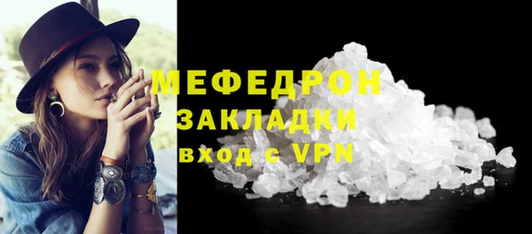 амфетамин Лагань