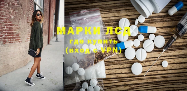 амфетамин Лагань