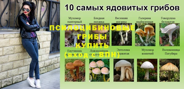 бутик Ладушкин