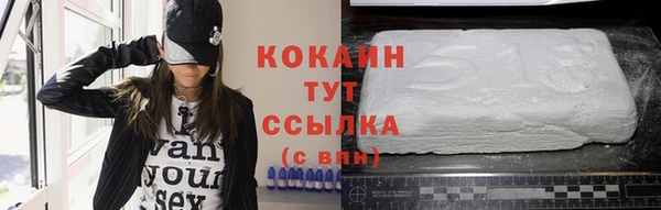 амфетамин Лагань