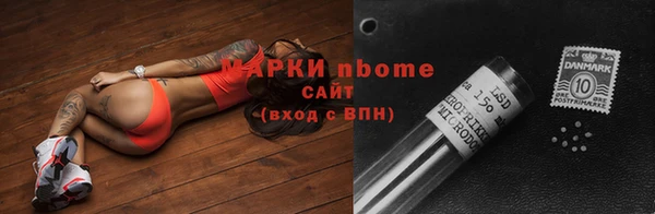 амфетамин Лагань