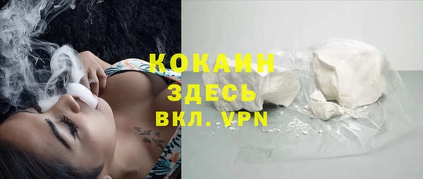 бутик Ладушкин