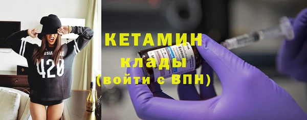 бутик Ладушкин