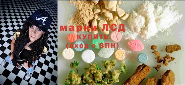 герыч Лабытнанги