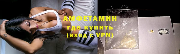 герыч Лабытнанги