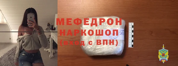 амфетамин Лагань