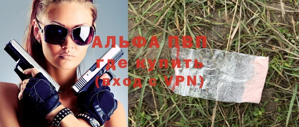 бутик Ладушкин