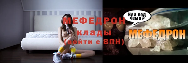 амфетамин Лагань
