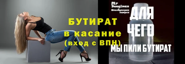 герыч Лабытнанги