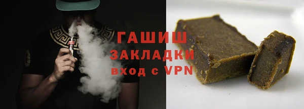 бутик Ладушкин