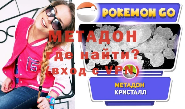 бутик Ладушкин