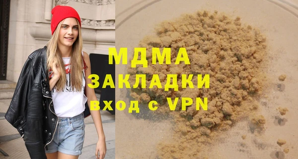 герыч Лабытнанги