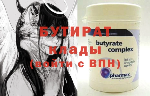 амфетамин Лагань