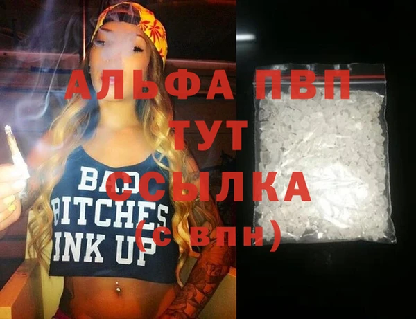бутик Ладушкин