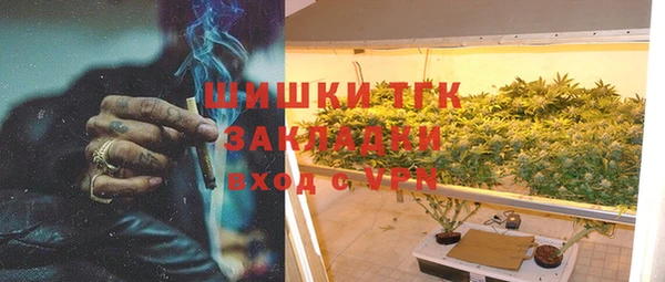 бутик Ладушкин