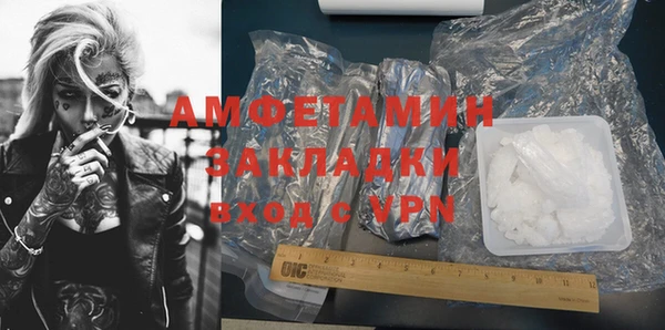 амфетамин Лагань