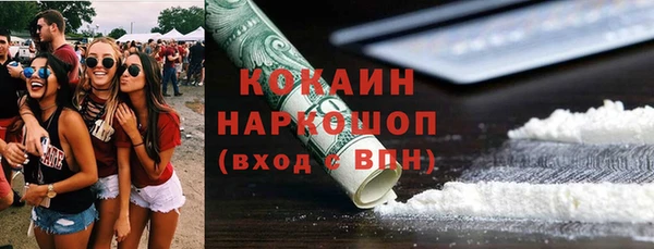 герыч Лабытнанги