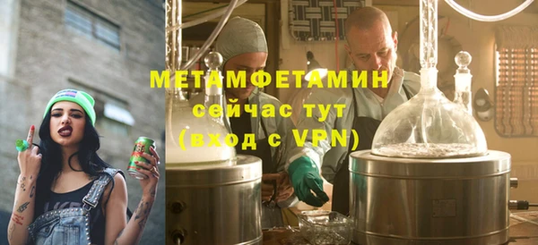 бутик Ладушкин