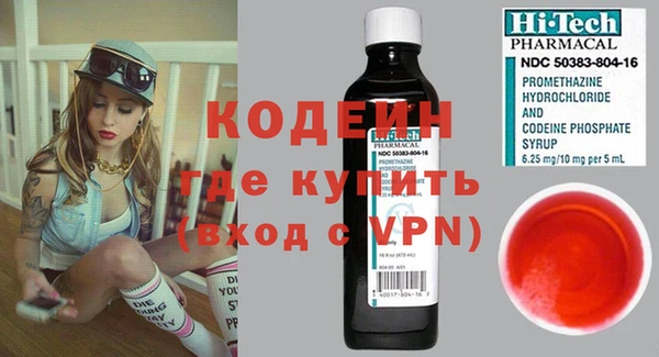 амфетамин Лагань