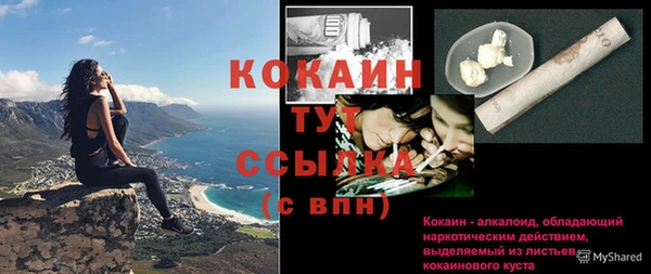 герыч Лабытнанги