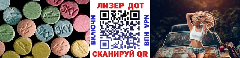 LSD-25 экстази кислота  Купить  Красный Холм 