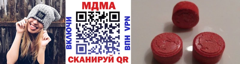 МДМА кристаллы Красный Холм