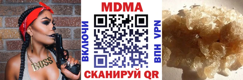 MDMA молли  Купить  Красный Холм 
