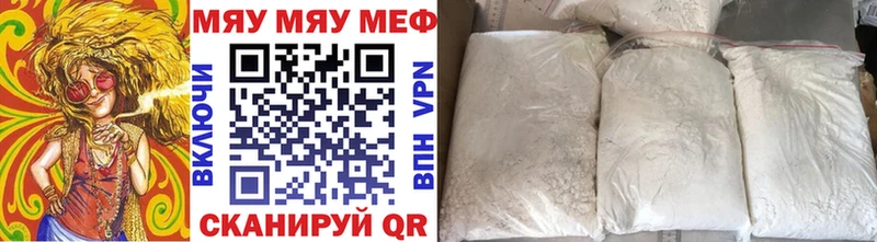 Купить закладки  Красный Холм  МЕФ кристаллы 