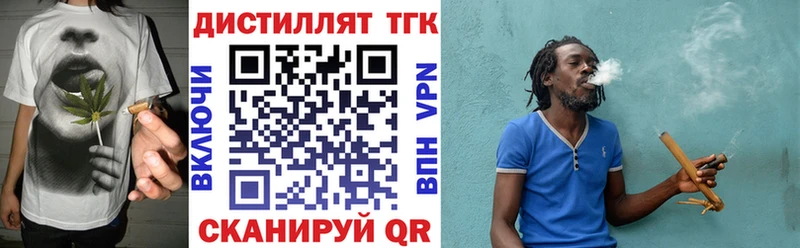 Купить закладки  Красный Холм  ТГК концентрат 
