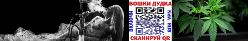 Каннабис марихуана  Купить где  Красный Холм 